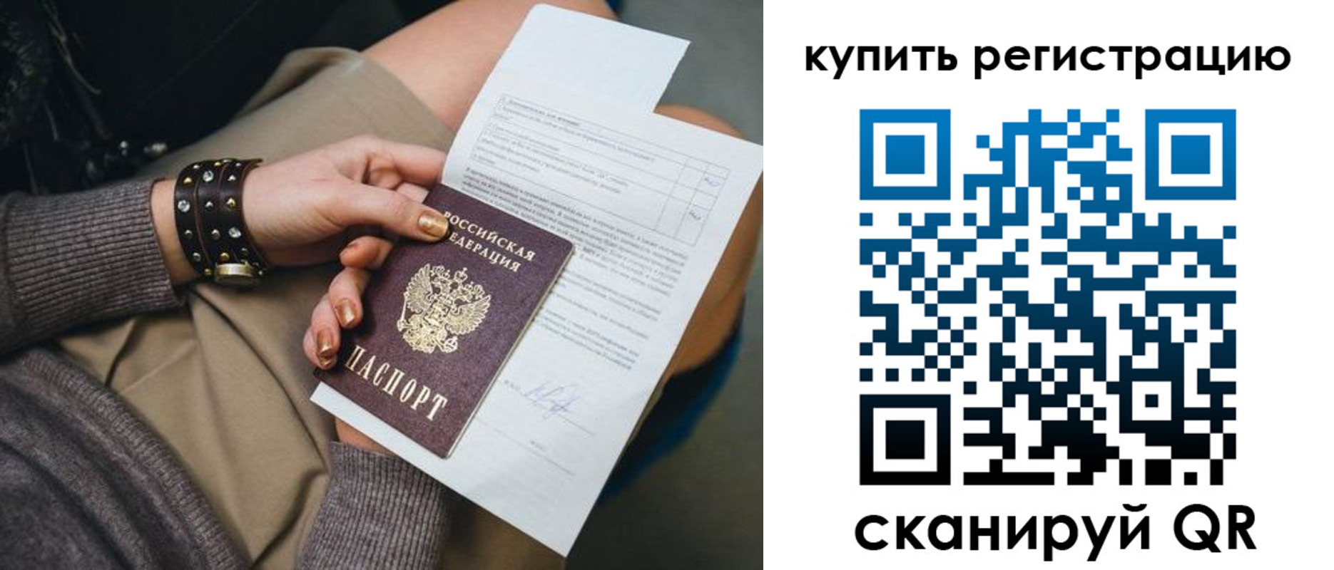 форма 3 в Вышнем Волочке