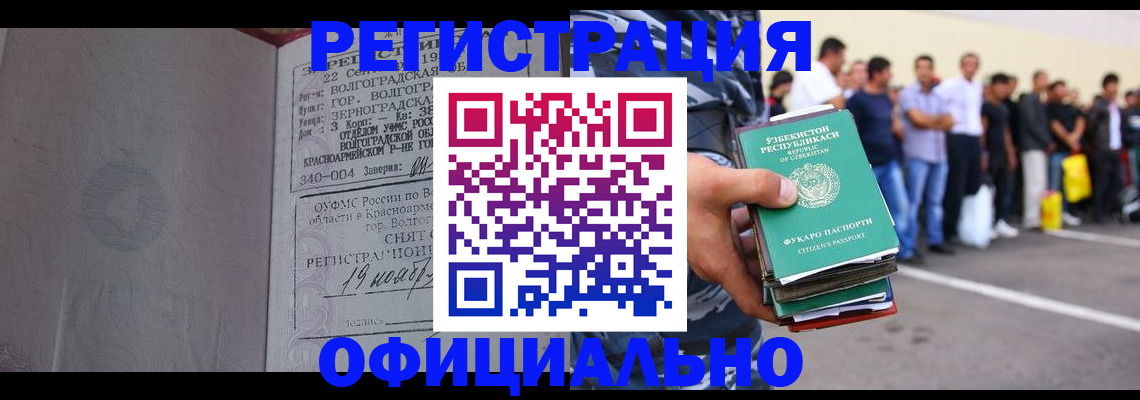 прописка поиск в Вышнем Волочке